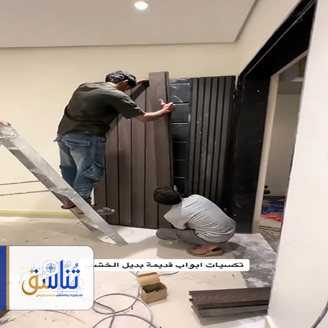 معلم ديكور ابواب الرياض