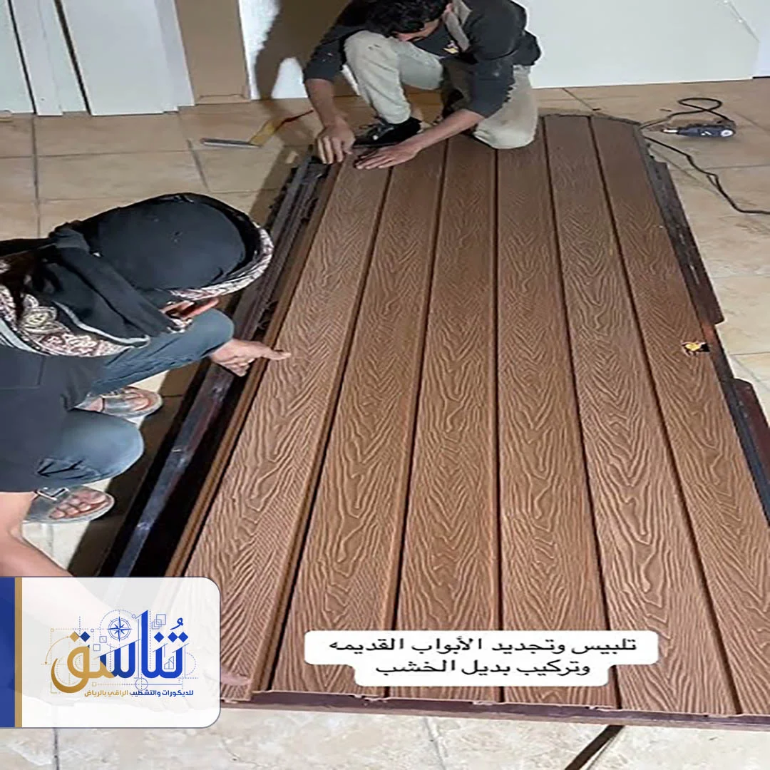 ابواب ضد الماء بديل خشب الرياض