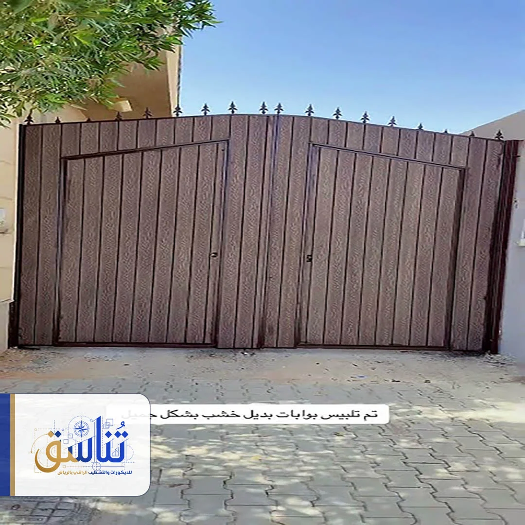 ابواب ضد الماء بديل خشب الرياض