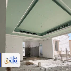 تشطيب جبس بورد الرياض