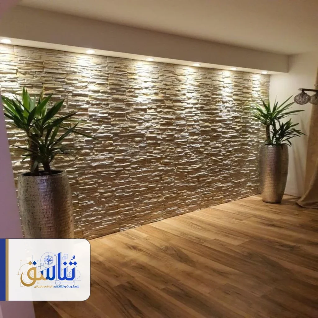 اشكال بديل الحجر الرياض