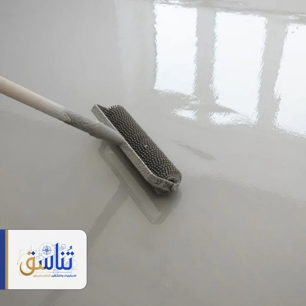 ايبوكسي للحوش الرياض