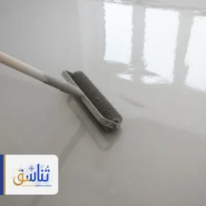 ايبوكسي للحوش الرياض