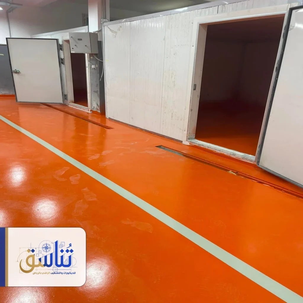 ايبوكسي للحوش الرياض