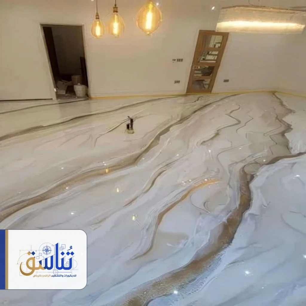 ايبوكسي للحوش الرياض