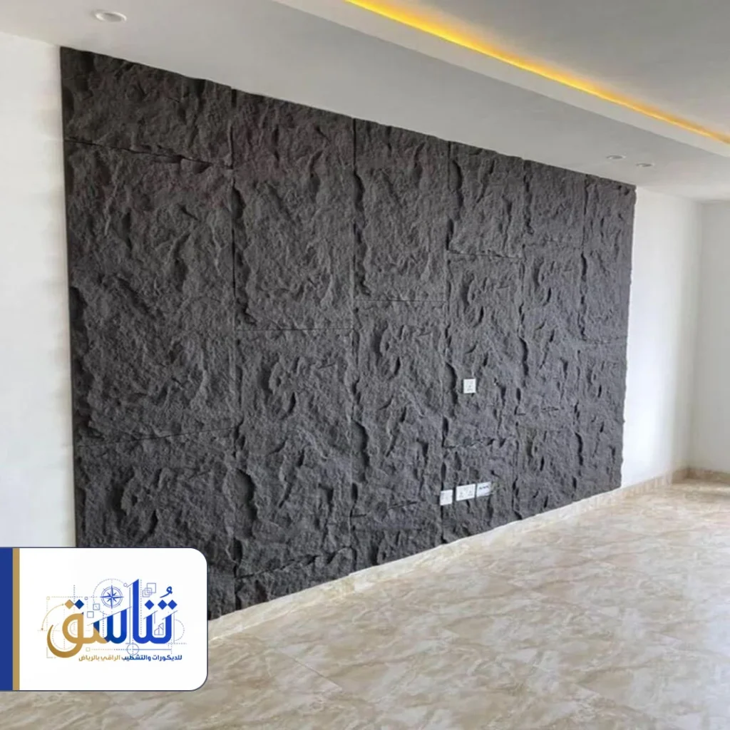 بديل الحجر ديكور داخلي الرياض