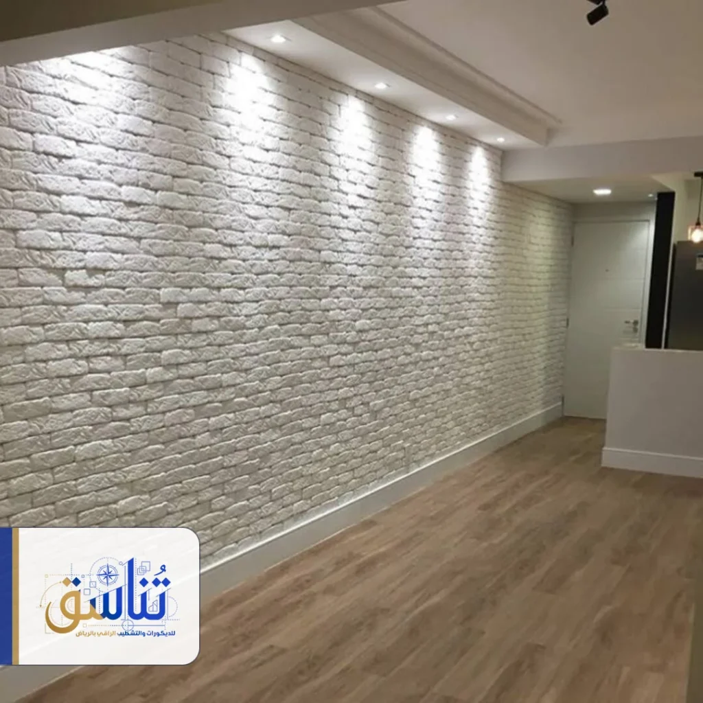 بديل الحجر ديكور داخلي الرياض