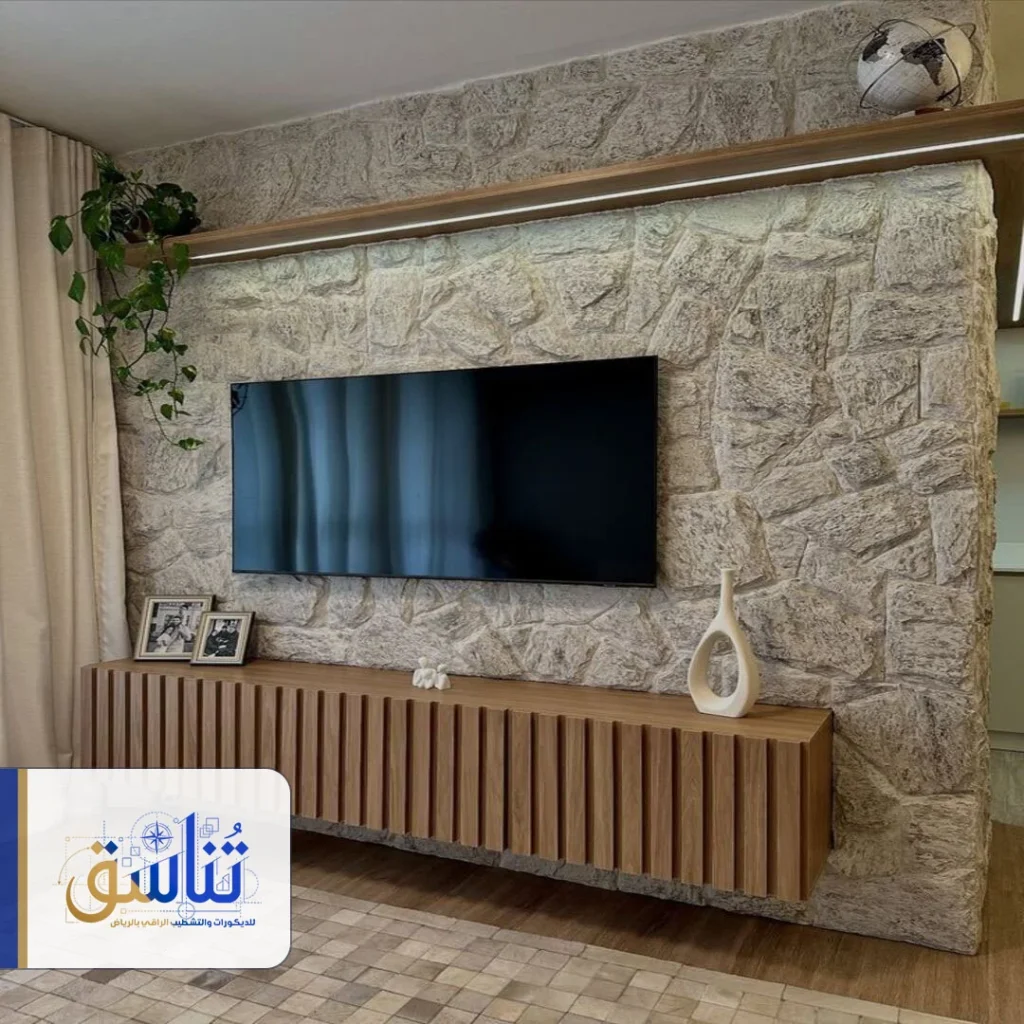 بديل الحجر للتلفزيون الرياض