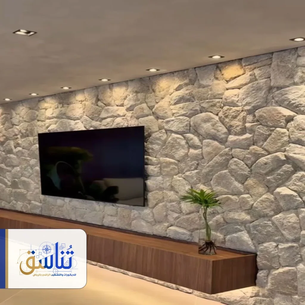 بديل الحجر للتلفزيون الرياض