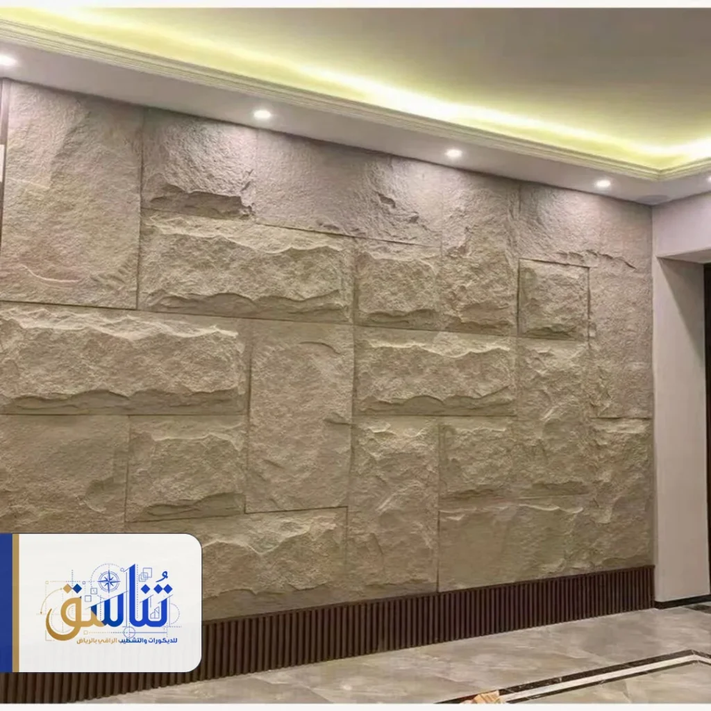 بديل حجر للجدران الرياض