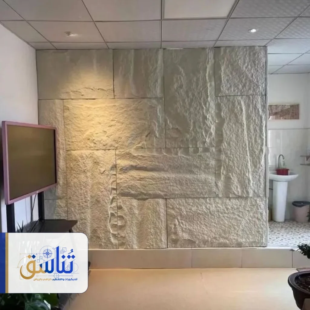 بديل حجر للجدران الرياض
