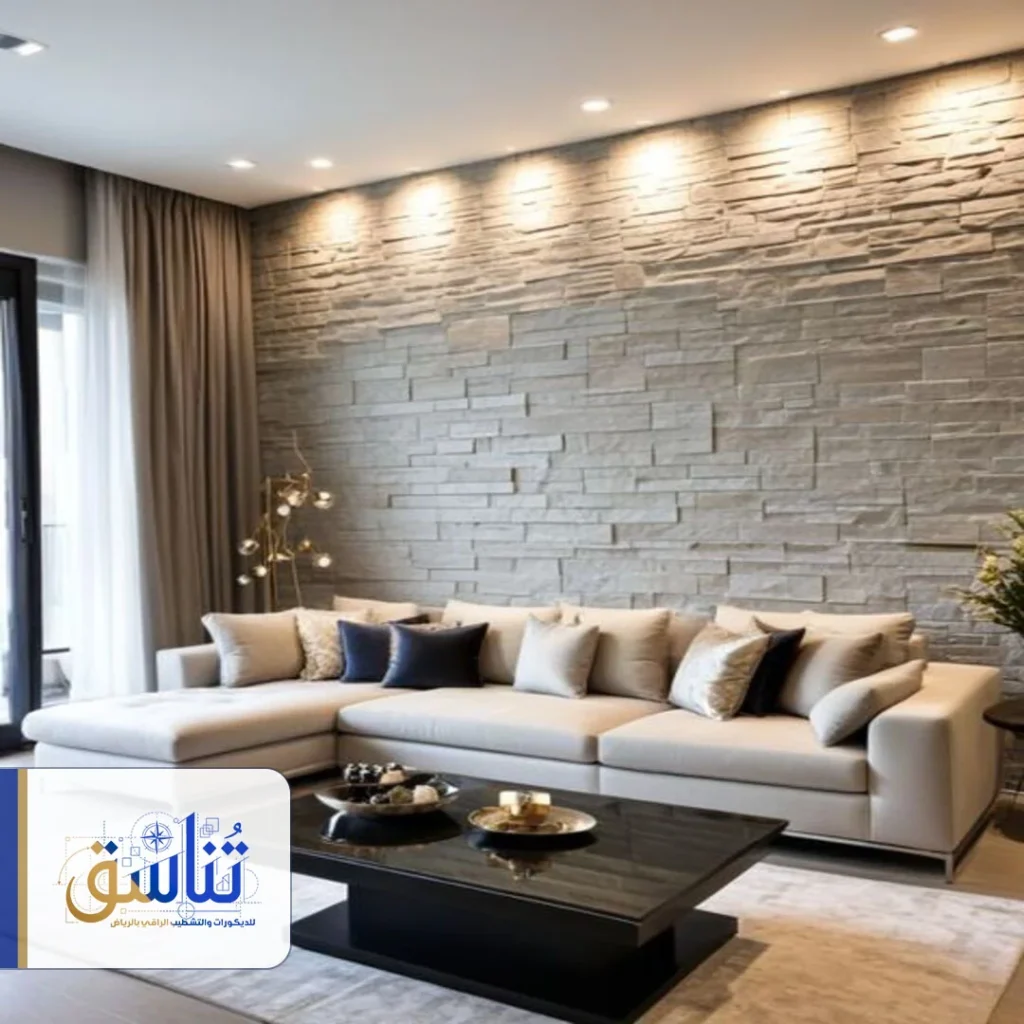 تركيب تكسيات حجر بالرياض