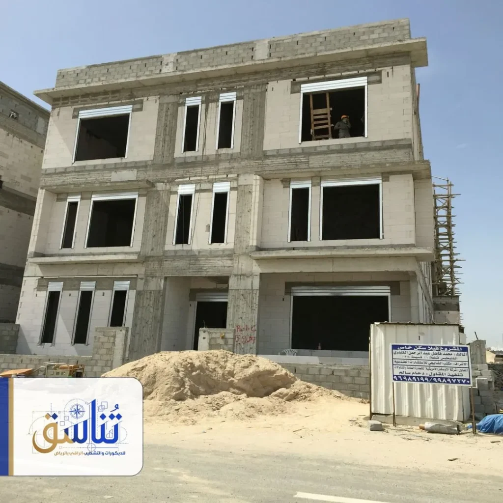 أعمال تشطيب واجهات عظم الرياض