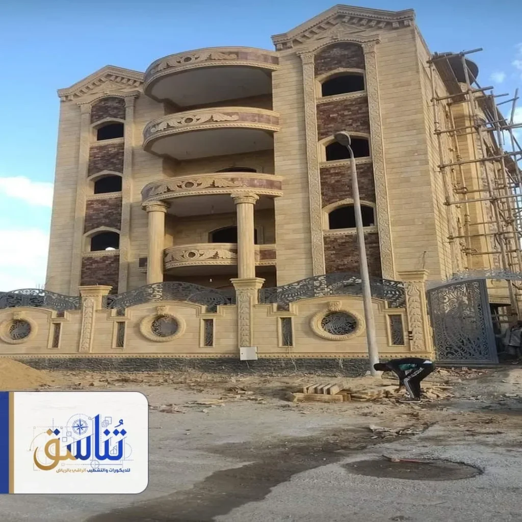 تشطيب عماره عظم الرياض