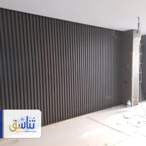ديكورات جدران بديل الخشب الرياض