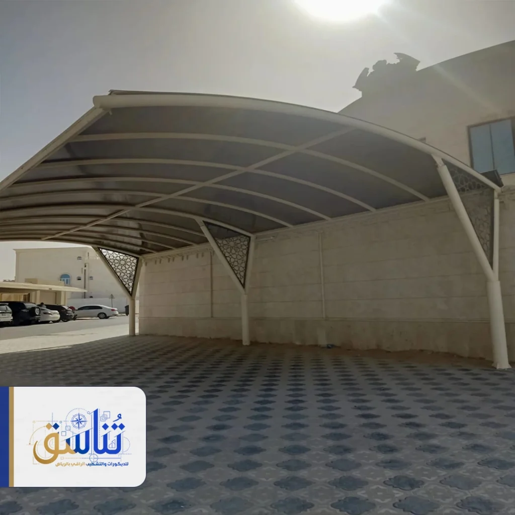 معلم مظلات وسواتر حي النرجس الرياض