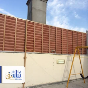 عمل ساتر للحوش بالرياض