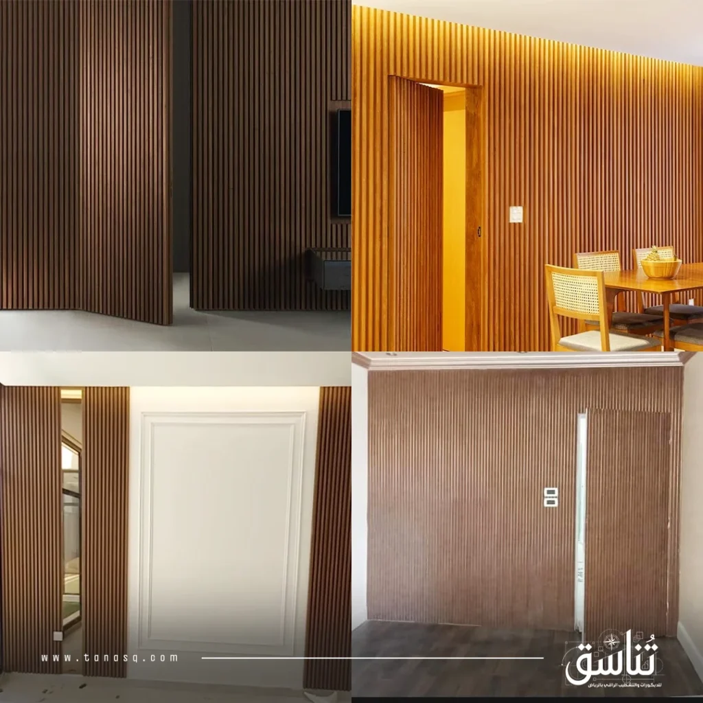 بديل الخشب الرياض | توريد وتركيب بأحدث التصاميم | تناسق الرياض للديكورات