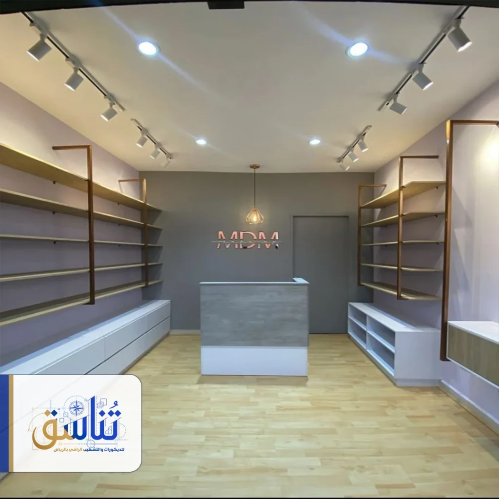 معلم ديكورات الرياض ت: 0550107402 ديكور محلات في الرياض