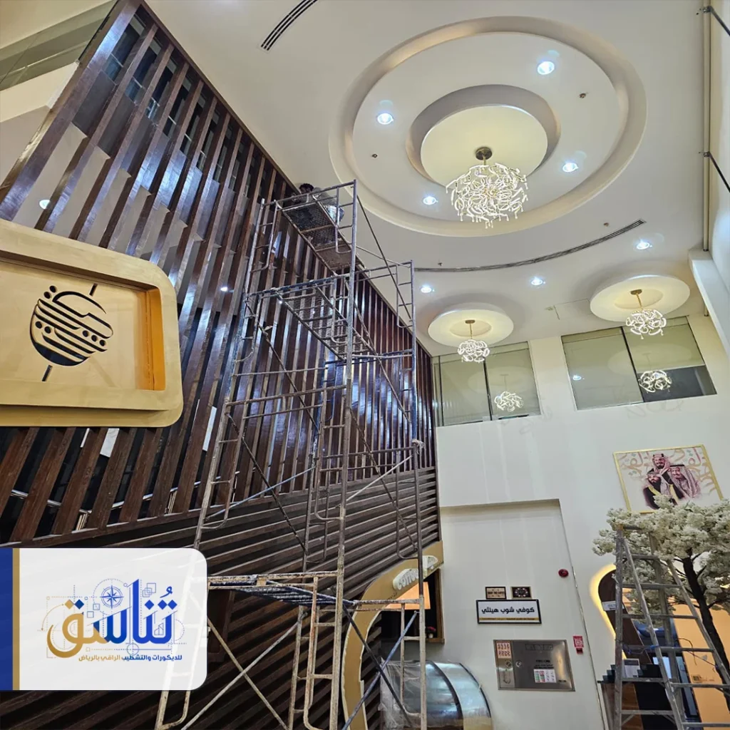 معلم ديكورات الرياض ت: 0550107402 ديكور محلات في الرياض