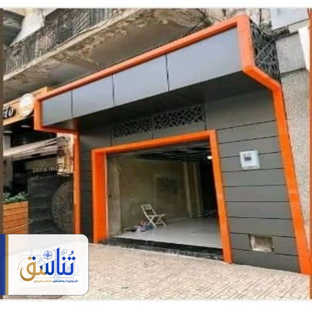 الوان الكلادينج للواجهات الرياض