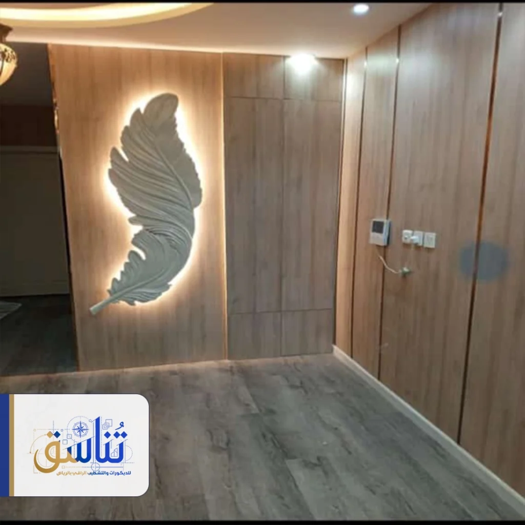 تغيير ديكور البيت بالرياض