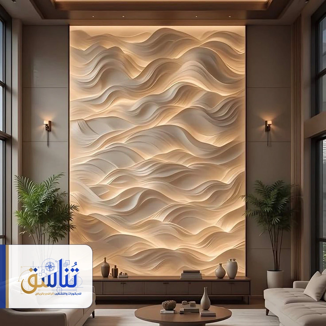 ديكور حفر خشب 3D الرياض