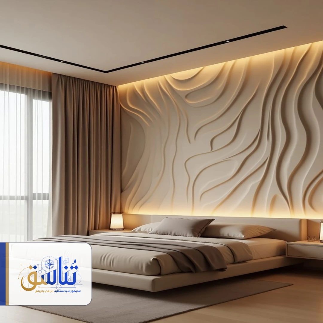 خشب حفر جدران غرف نوم الرياض