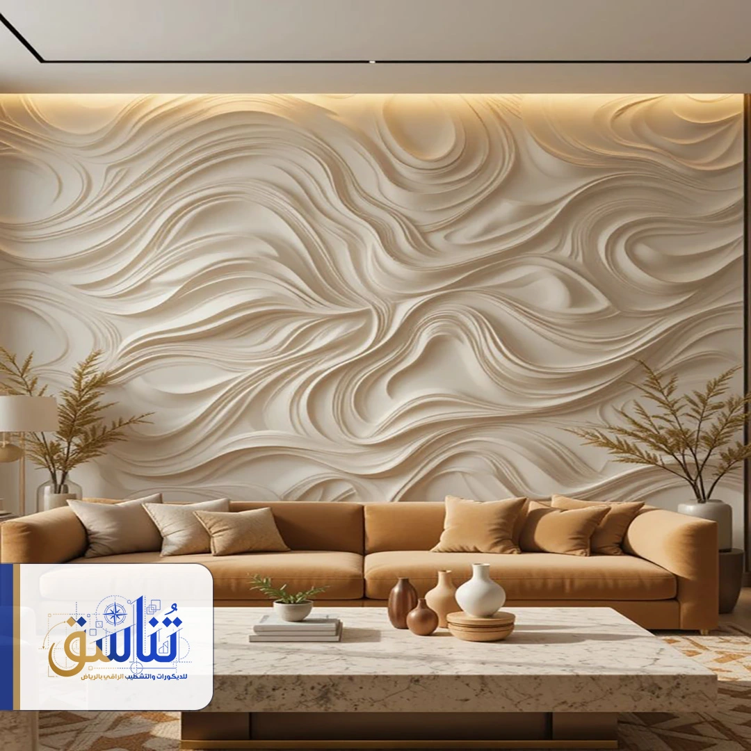 ديكور حفر خشب 3D الرياض