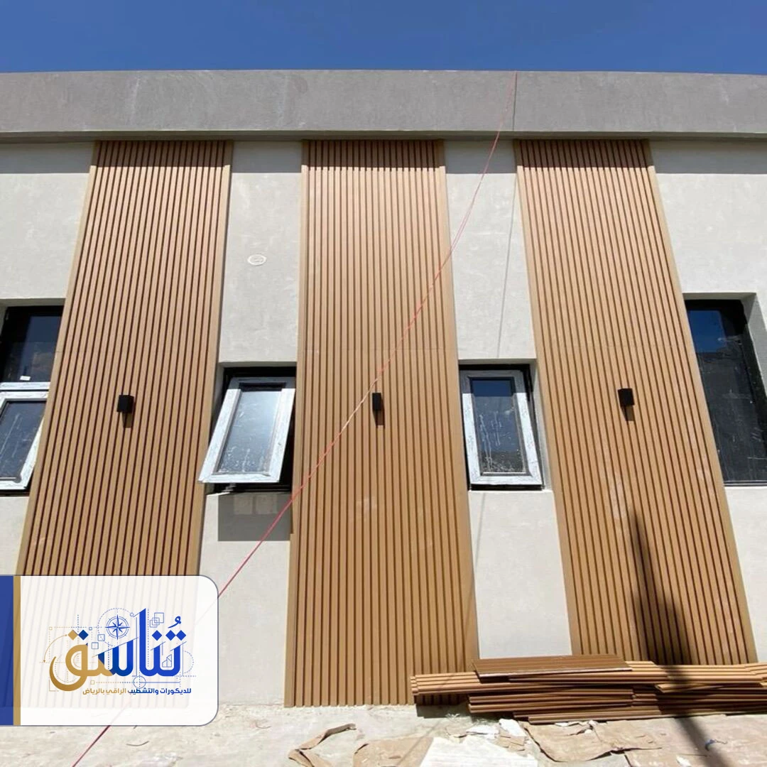 ديكور خشب جداري خارجي الرياض