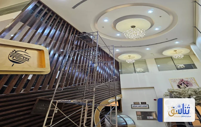 معلم ديكورات الرياض