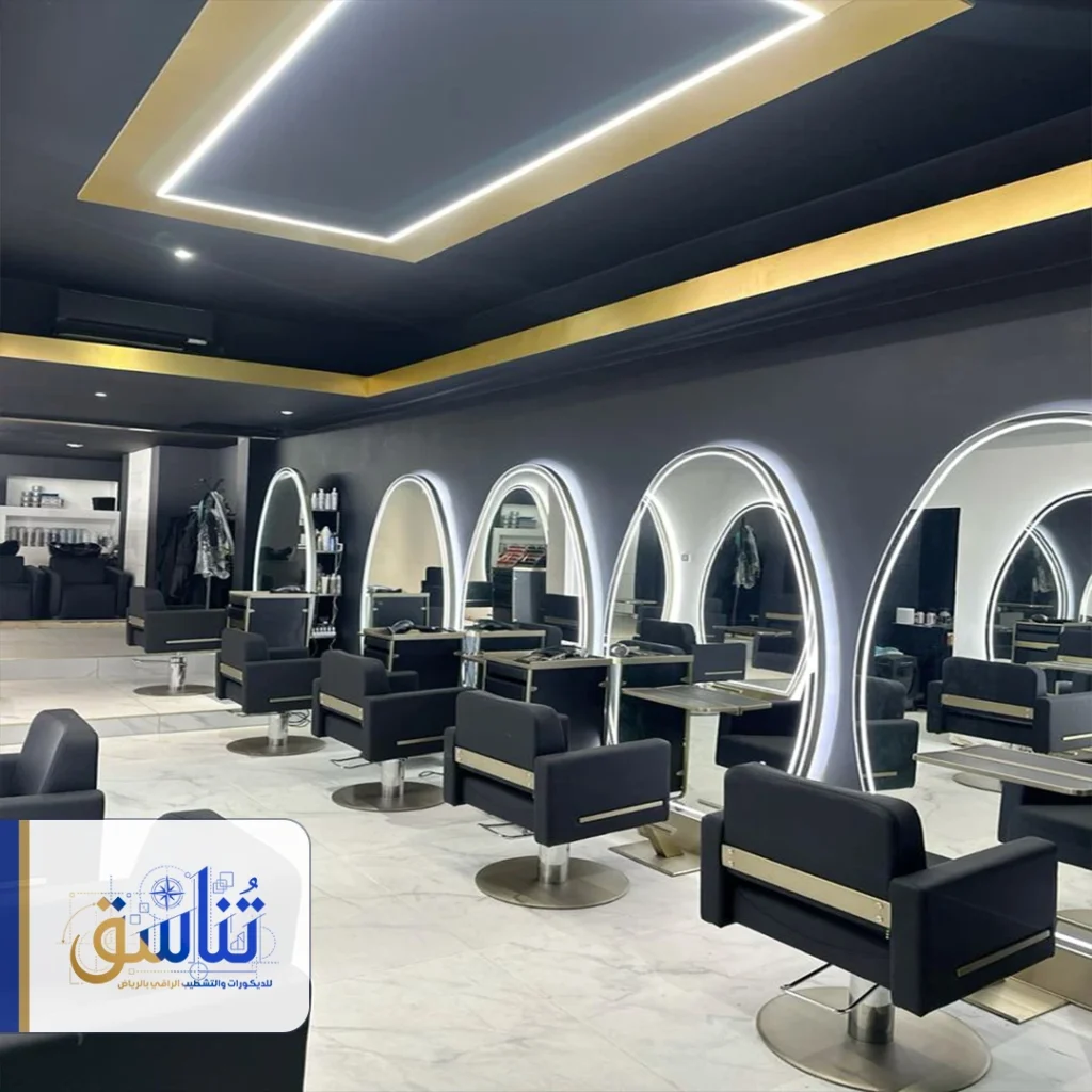 ديكور صالون حلاقة رجالي 2026 الرياض