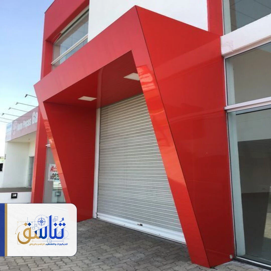 سعر الكلادينج بالمتر الرياض