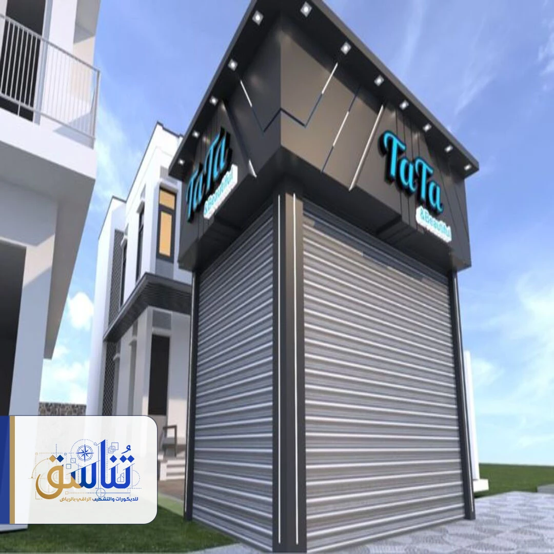 كلادينج تلبيس واجهات الرياض