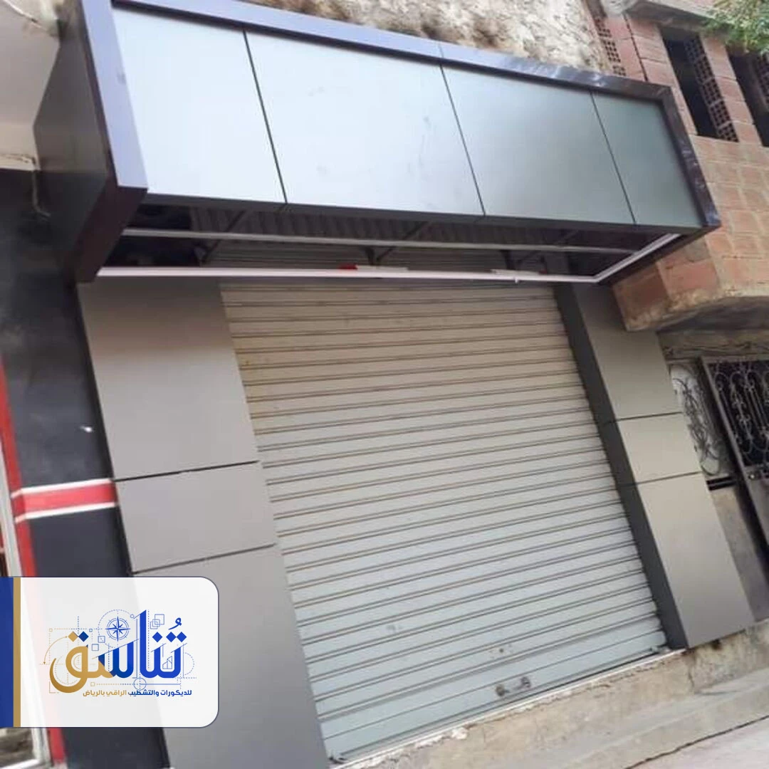 كلادينج تلبيس واجهات الرياض